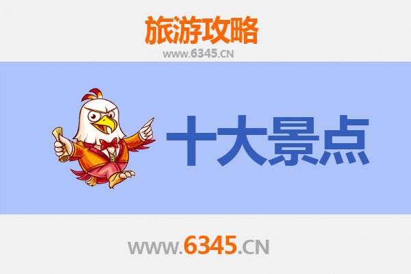 定西临洮旅游攻略：必去的5大景点探秘