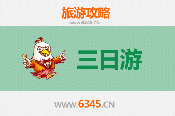 定西临洮三日游攻略：探秘陇上江南，尽享人文与自然之美