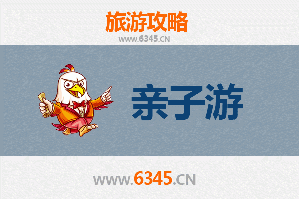 定西临洮亲子游攻略：探索陇中文化，乐享家庭时光