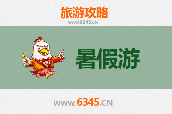 定西临洮暑假避暑之旅：探秘陇上水乡与历史文化的清凉胜地