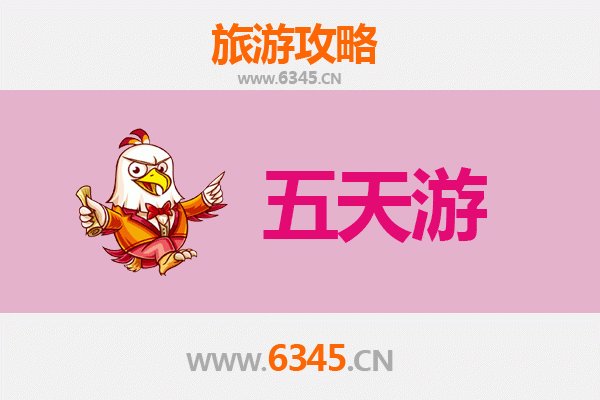 定西临洮五天四夜深度游攻略：探秘陇中文化，预算全解析