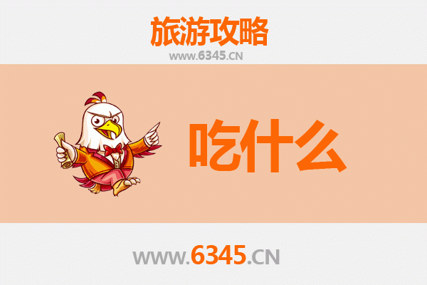 定西临洮美食必吃清单：西北风味舌尖之旅