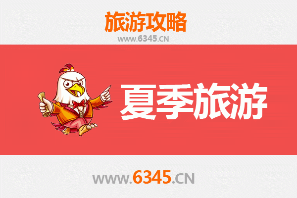 定西临洮夏季避暑全攻略：探秘陇上江南的清凉秘境