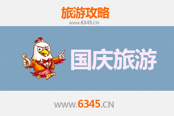 国庆避人潮 | 定西临洮小众秘境游玩全攻略