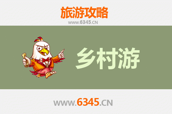 定西临洮乡村旅游精品线路推荐：探秘陇中风情，体验田园诗意