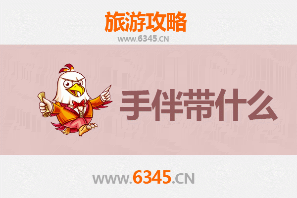 从临洮到湄洲岛：一份跨越山海的朝圣与休闲之旅全攻略